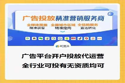 旅游目的地通过SEM营销推广吸引更多游客